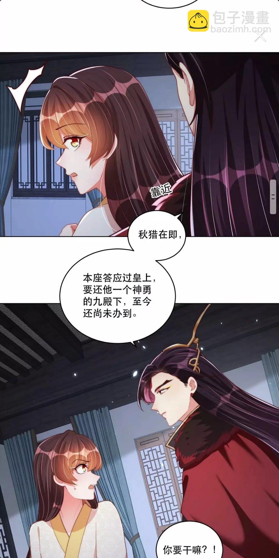 第60话 特殊贺礼-第62话