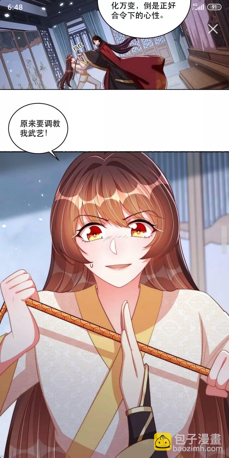 第60话 特殊贺礼-第62话