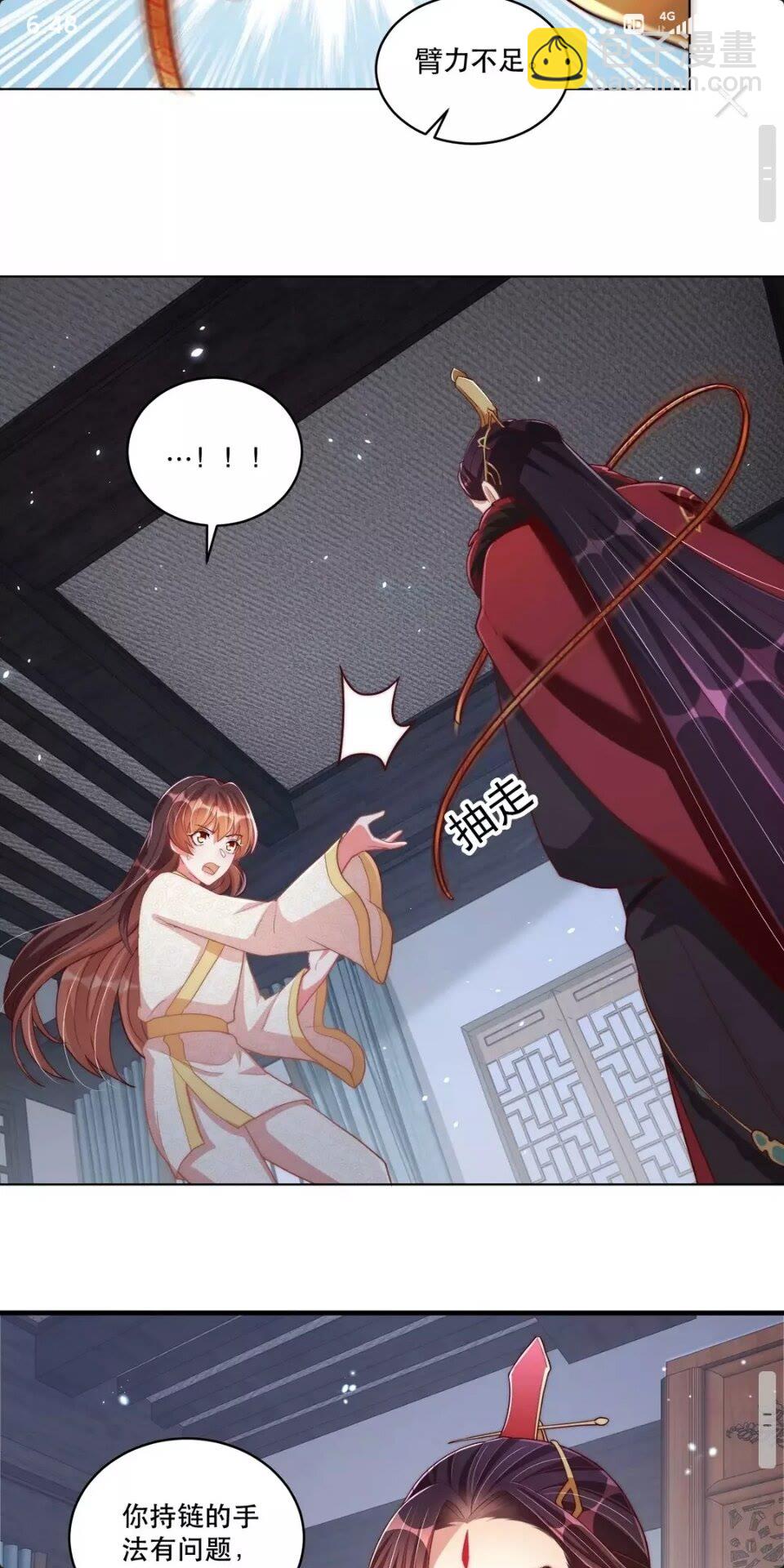 第60话 特殊贺礼-第62话