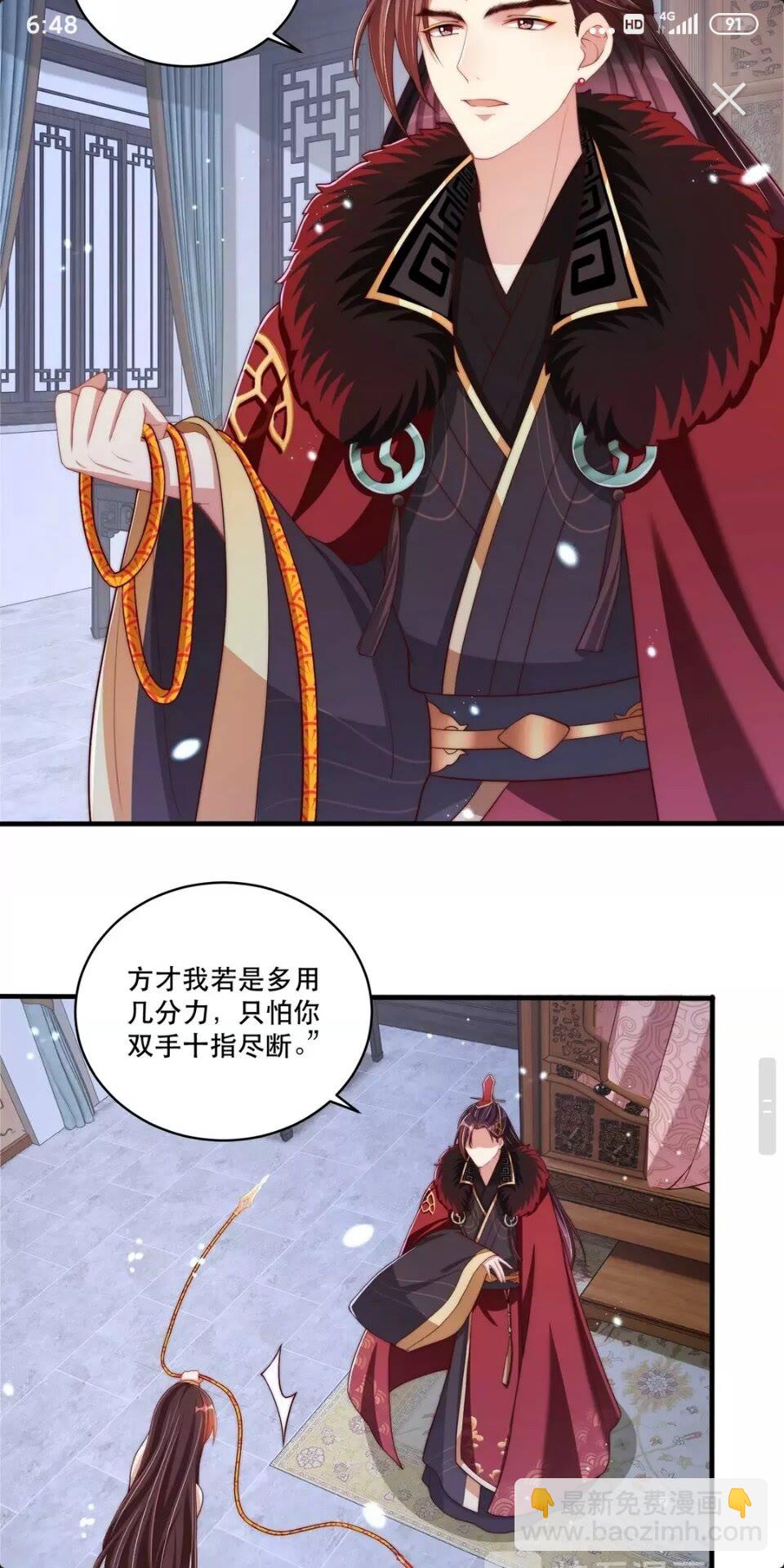 第60话 特殊贺礼-第62话