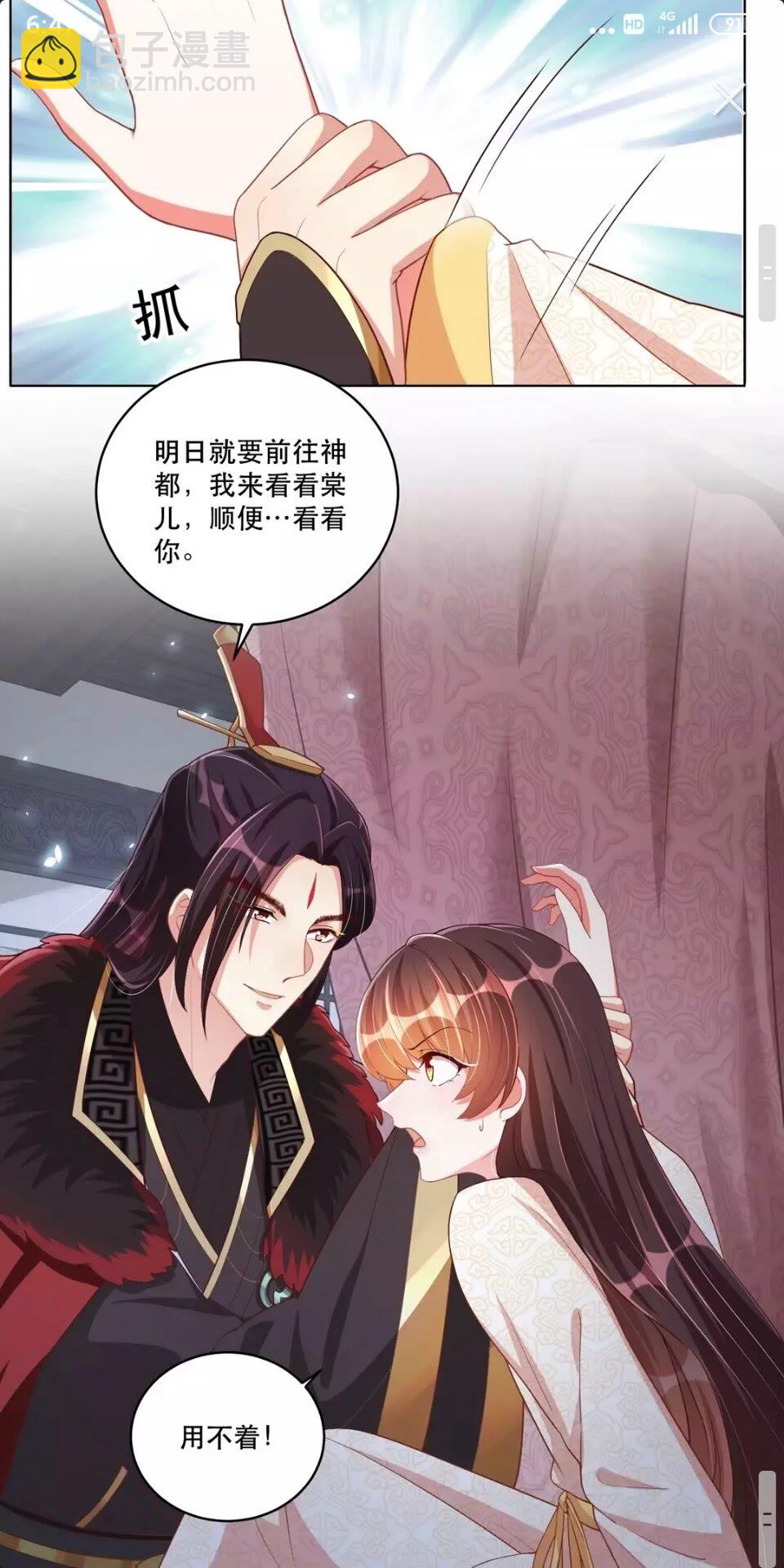 第60话 特殊贺礼-第62话