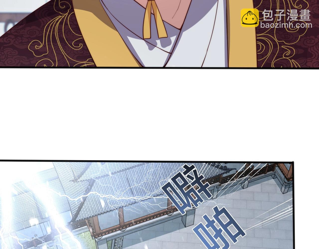 第42话 女儿失踪！(1/2)-第44话