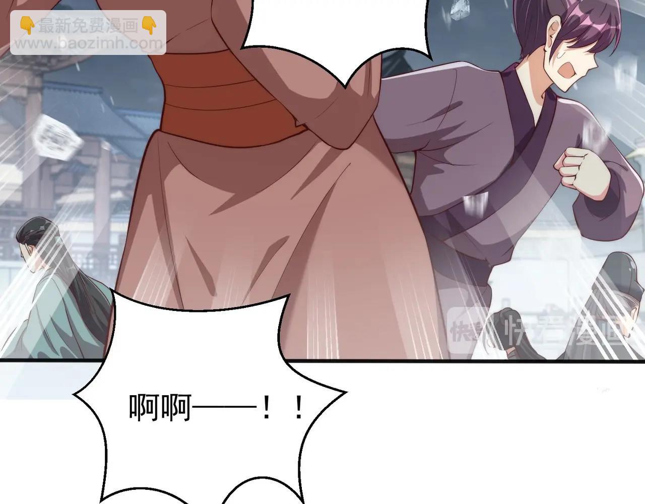 第42话 女儿失踪！(1/2)-第44话