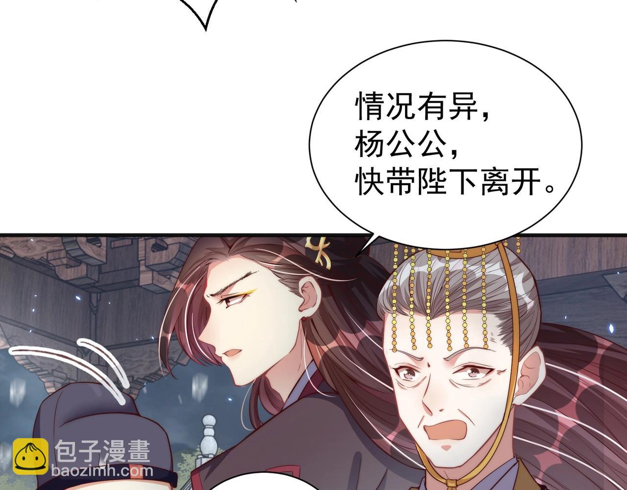 第42话 女儿失踪！(1/2)-第44话