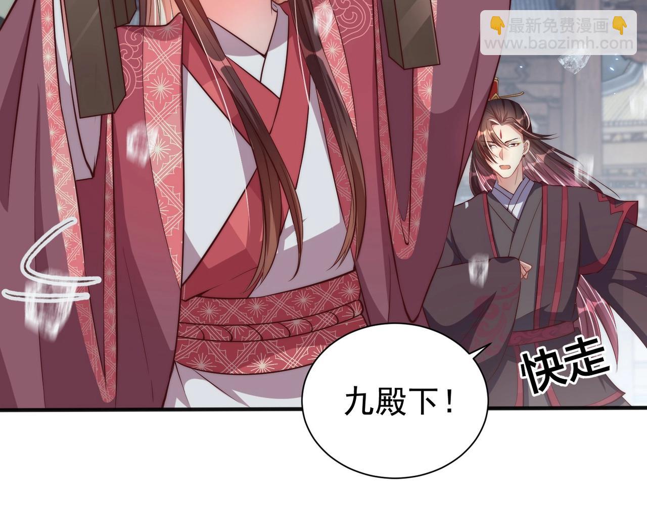 第42话 女儿失踪！(1/2)-第44话