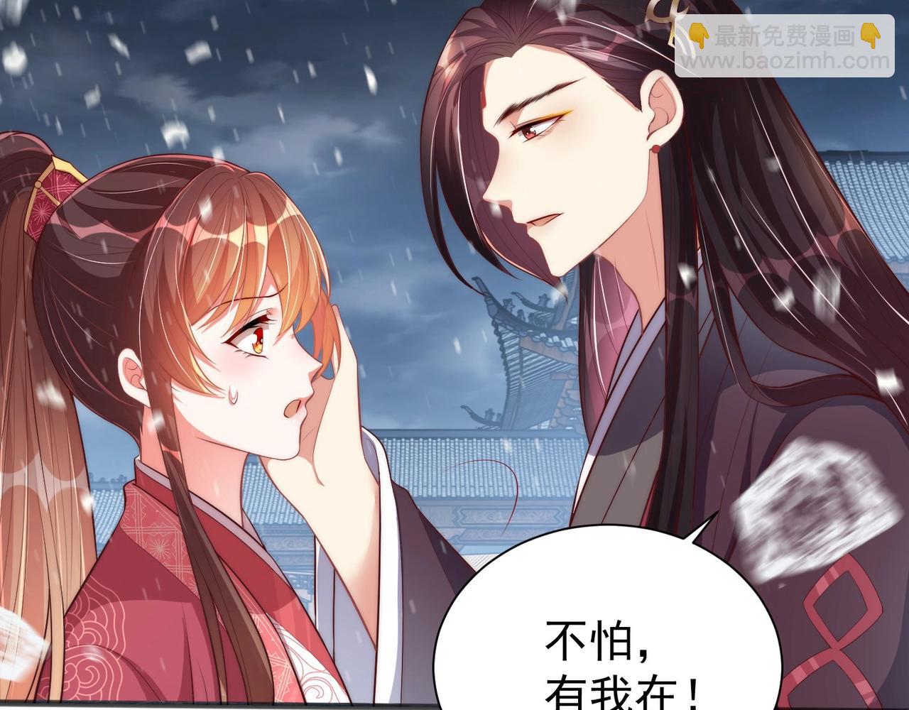 第42话 女儿失踪！(1/2)-第44话