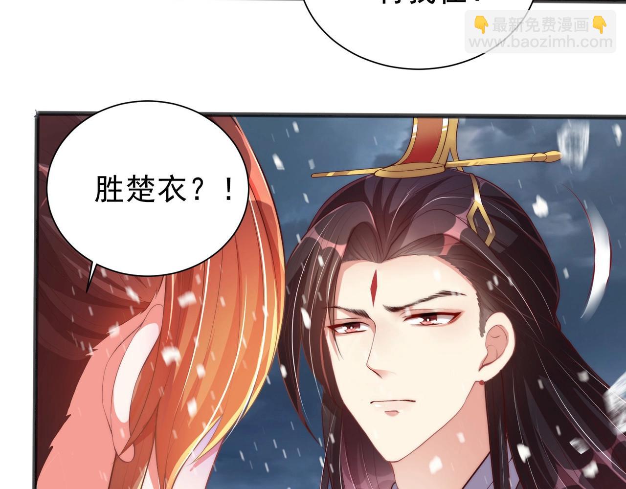 第42话 女儿失踪！(1/2)-第44话