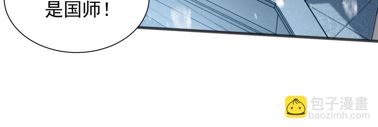 第42话 女儿失踪！(1/2)-第44话