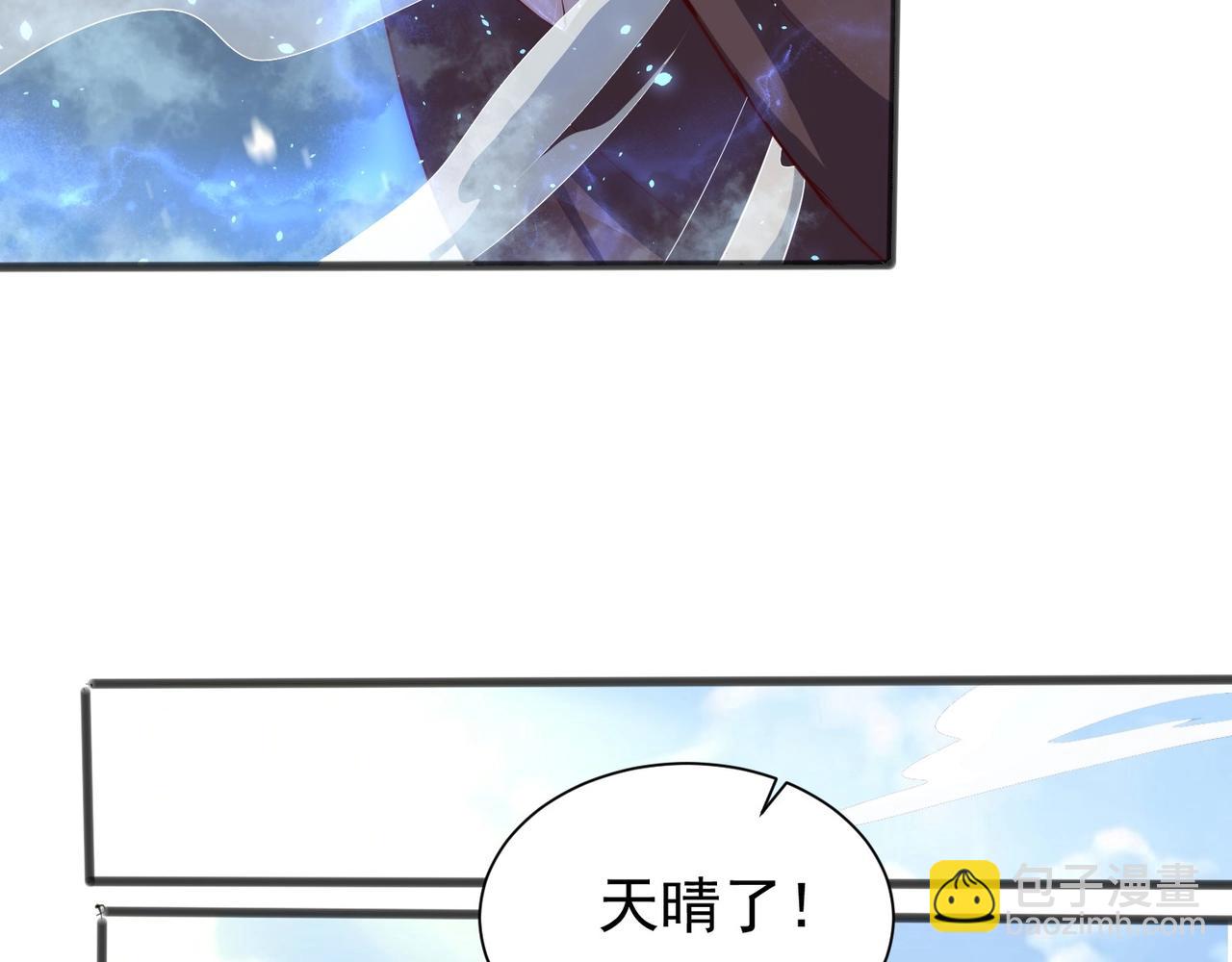 第42话 女儿失踪！(1/2)-第44话