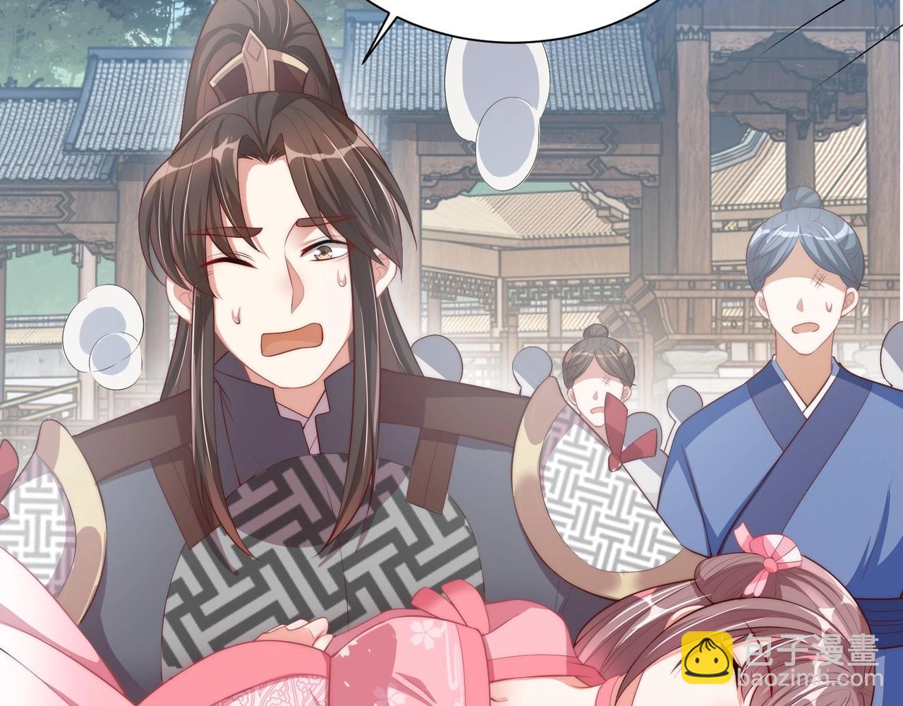 第42话 女儿失踪！(1/2)-第44话