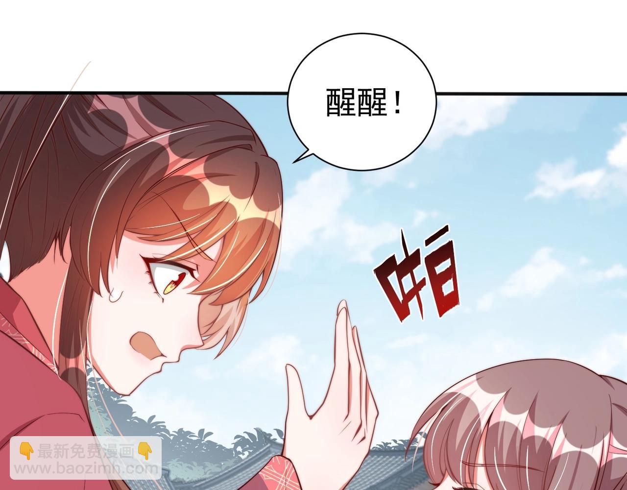 第42话 女儿失踪！(1/2)-第44话