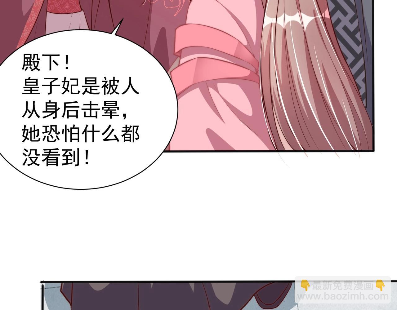 第42话 女儿失踪！(1/2)-第44话