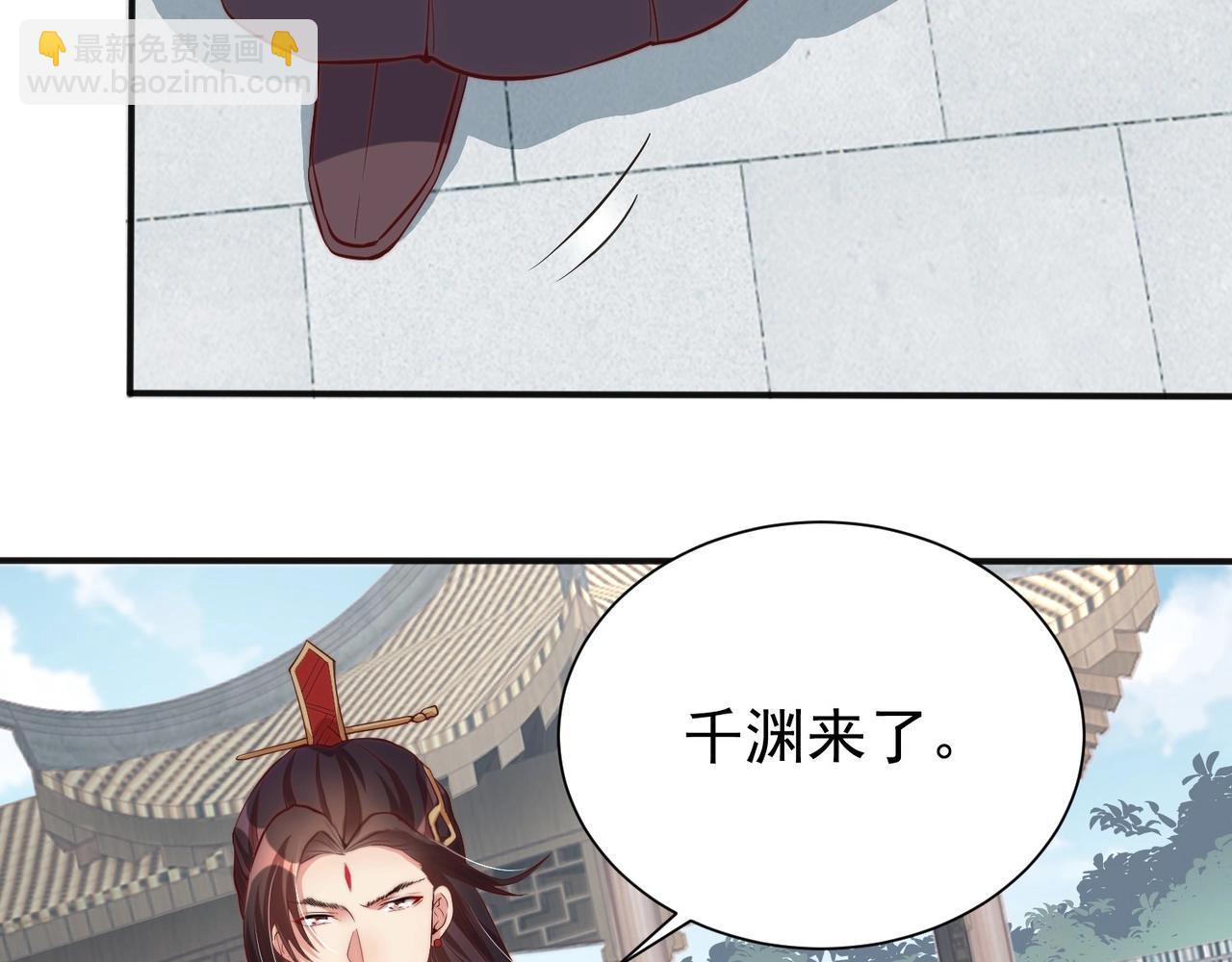 第42话 女儿失踪！(1/2)-第44话