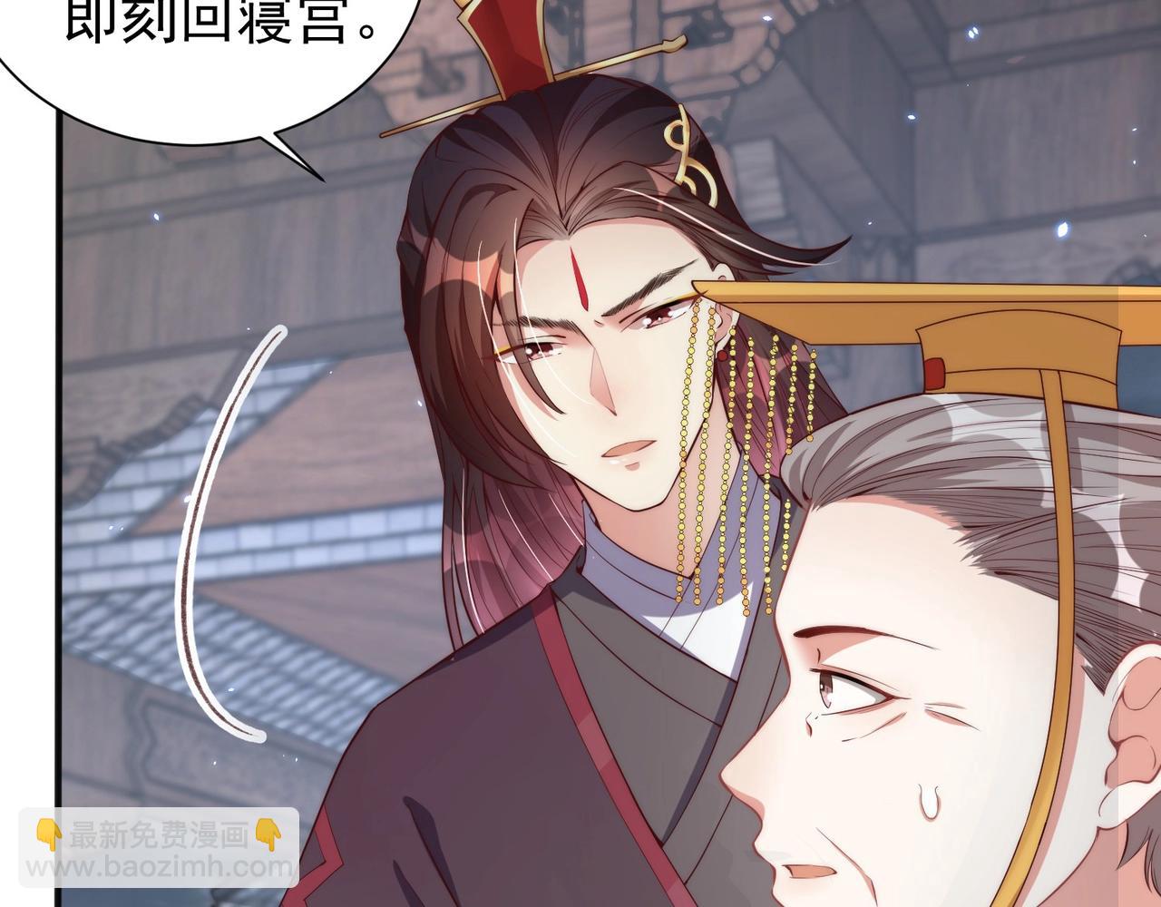 第42话 女儿失踪！(1/2)-第44话