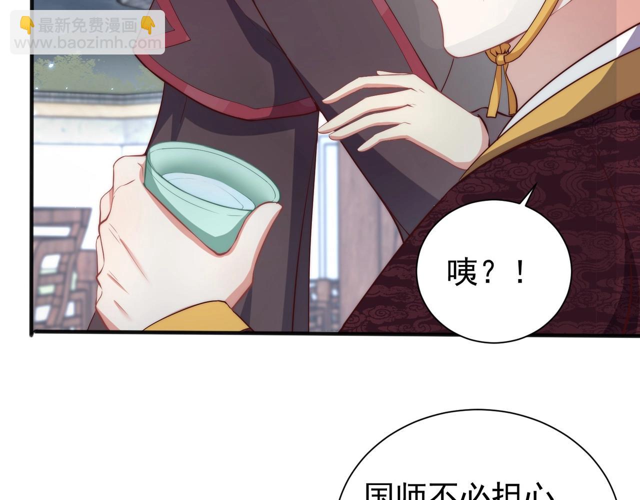 第42话 女儿失踪！(1/2)-第44话