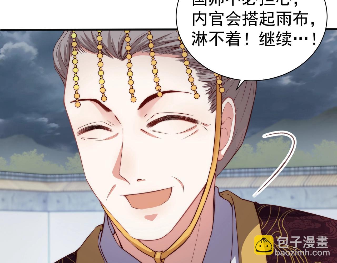 第42话 女儿失踪！(1/2)-第44话