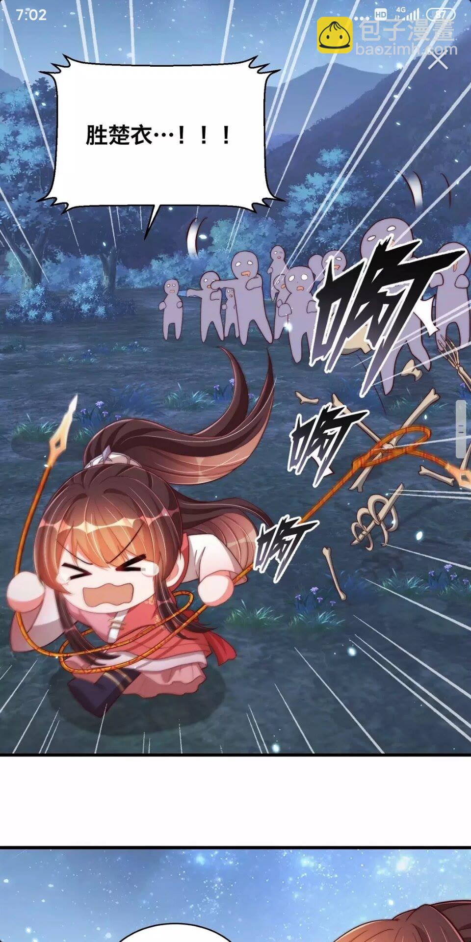 第62话 关系被发现了？-第64话