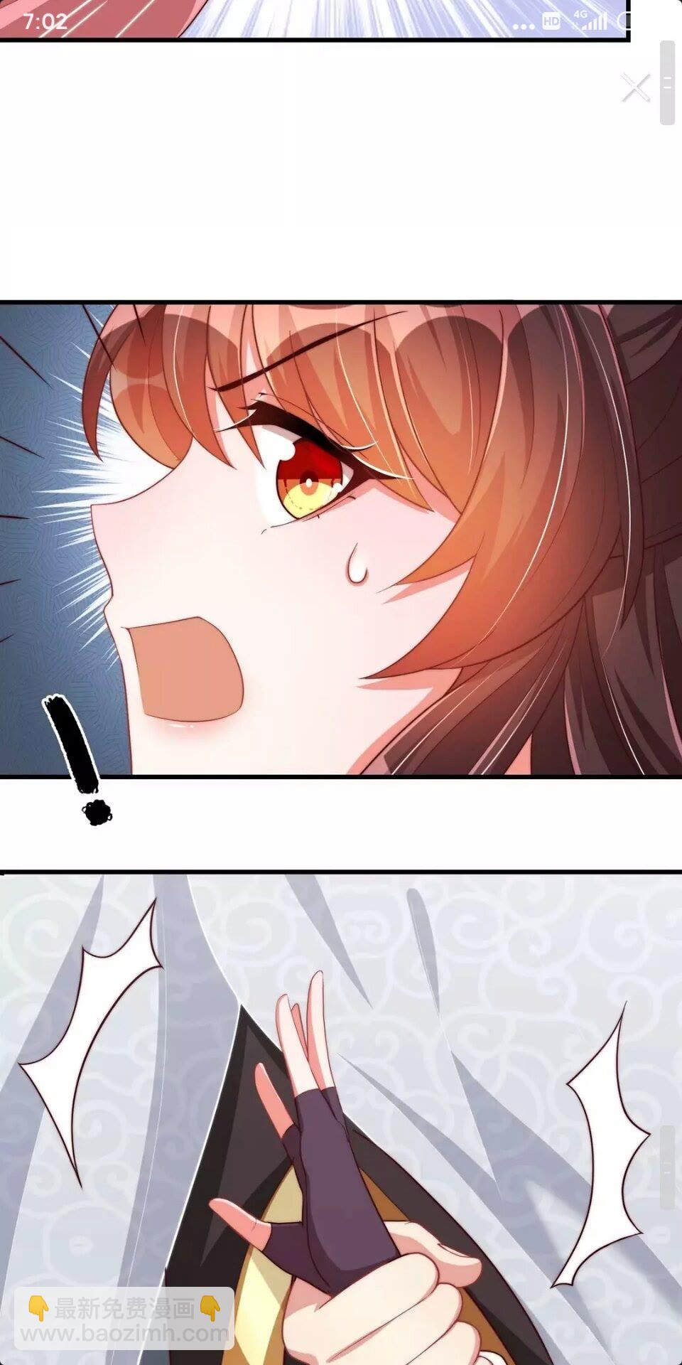 第62话 关系被发现了？-第64话