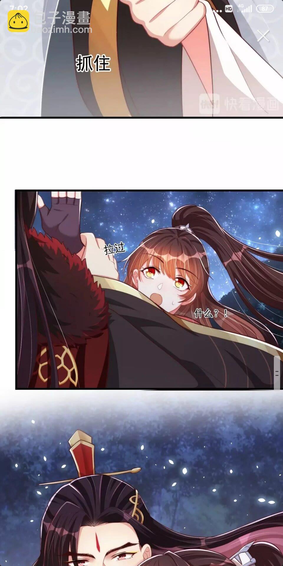 第62话 关系被发现了？-第64话