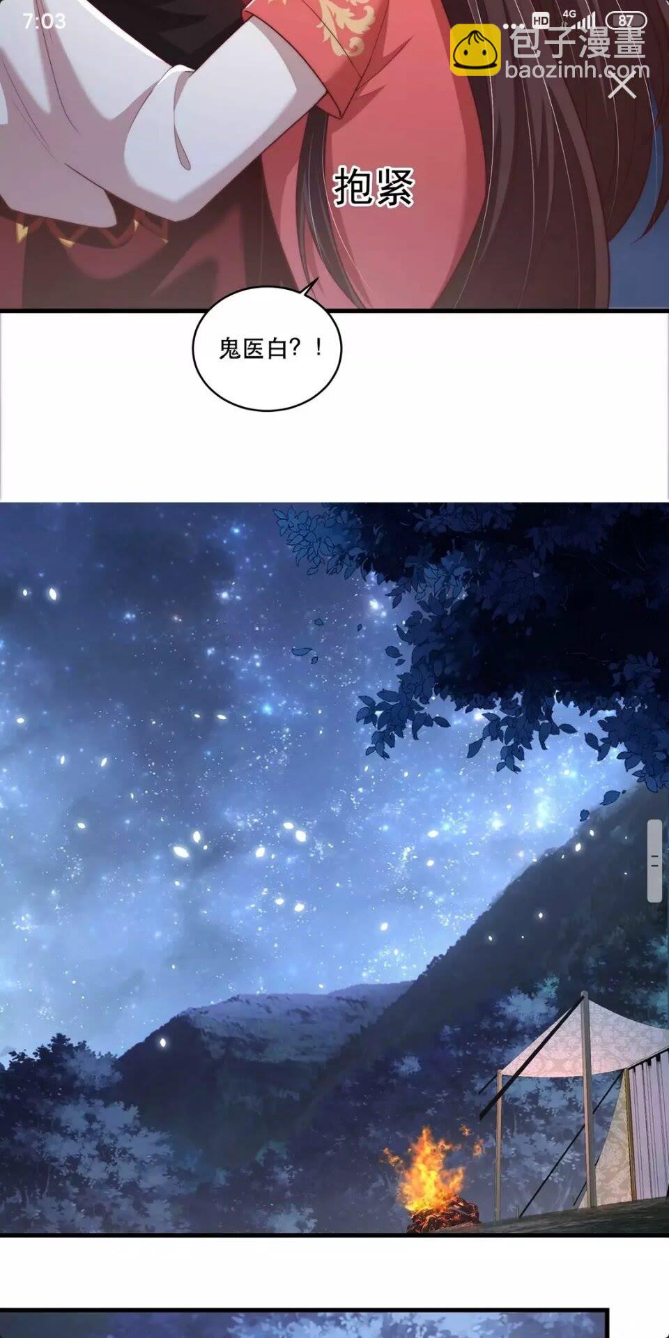 第62话 关系被发现了？-第64话