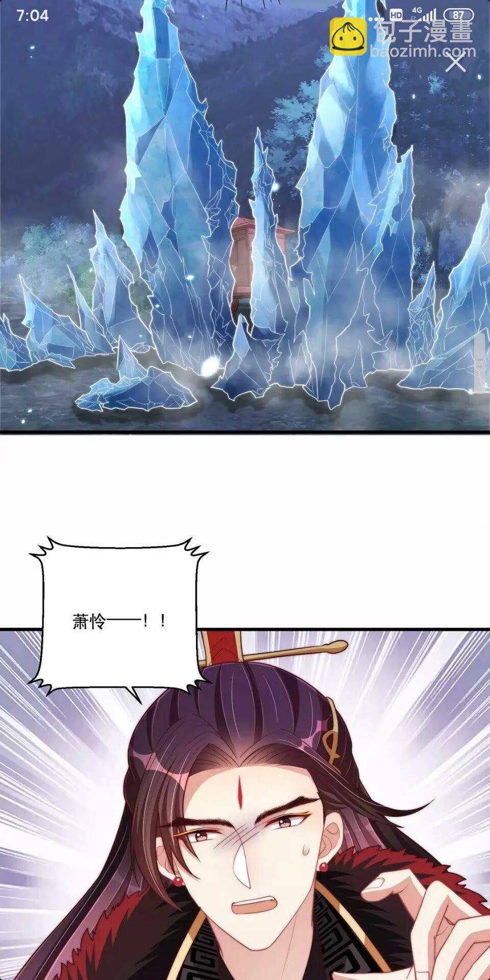 第62话 关系被发现了？-第64话