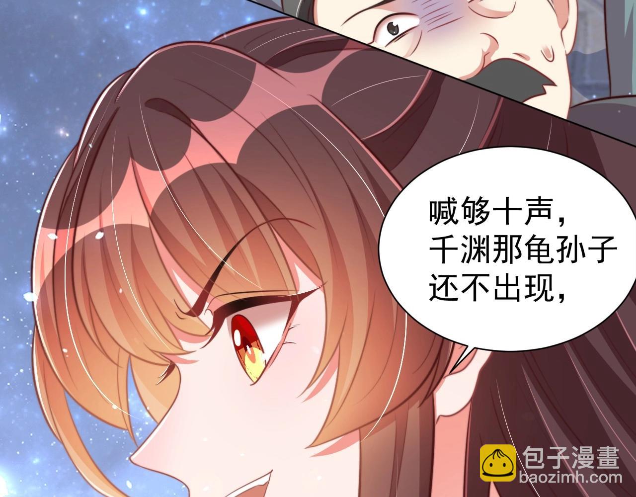 第44话 活阎王(1/2)-第46话