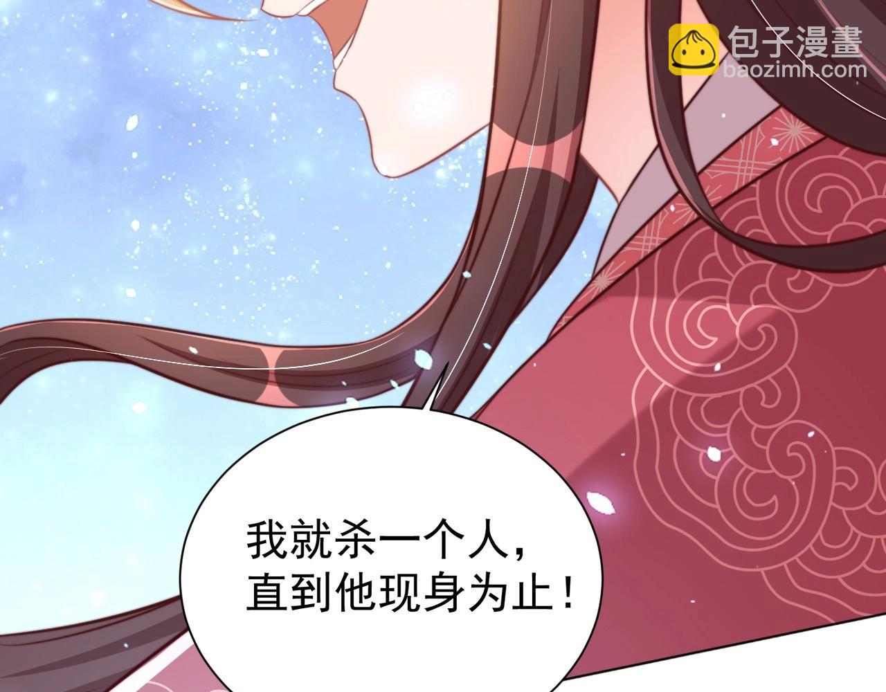 第44话 活阎王(1/2)-第46话