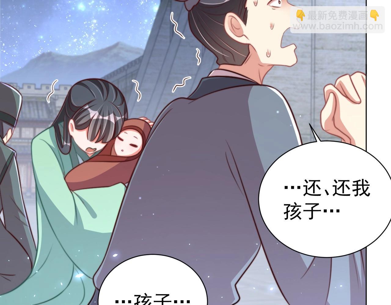 第44话 活阎王(1/2)-第46话