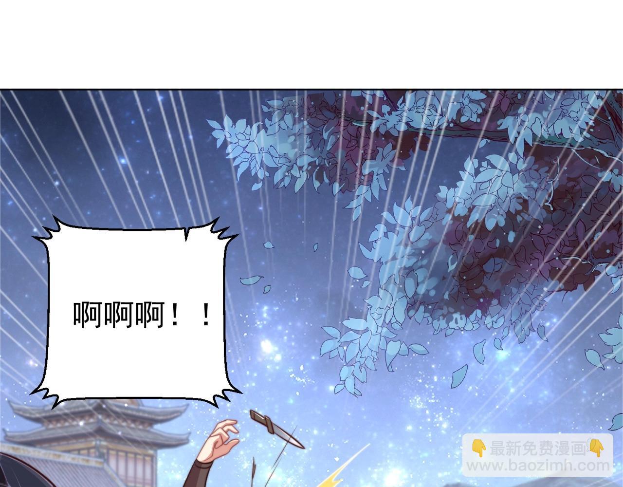 第44话 活阎王(1/2)-第46话