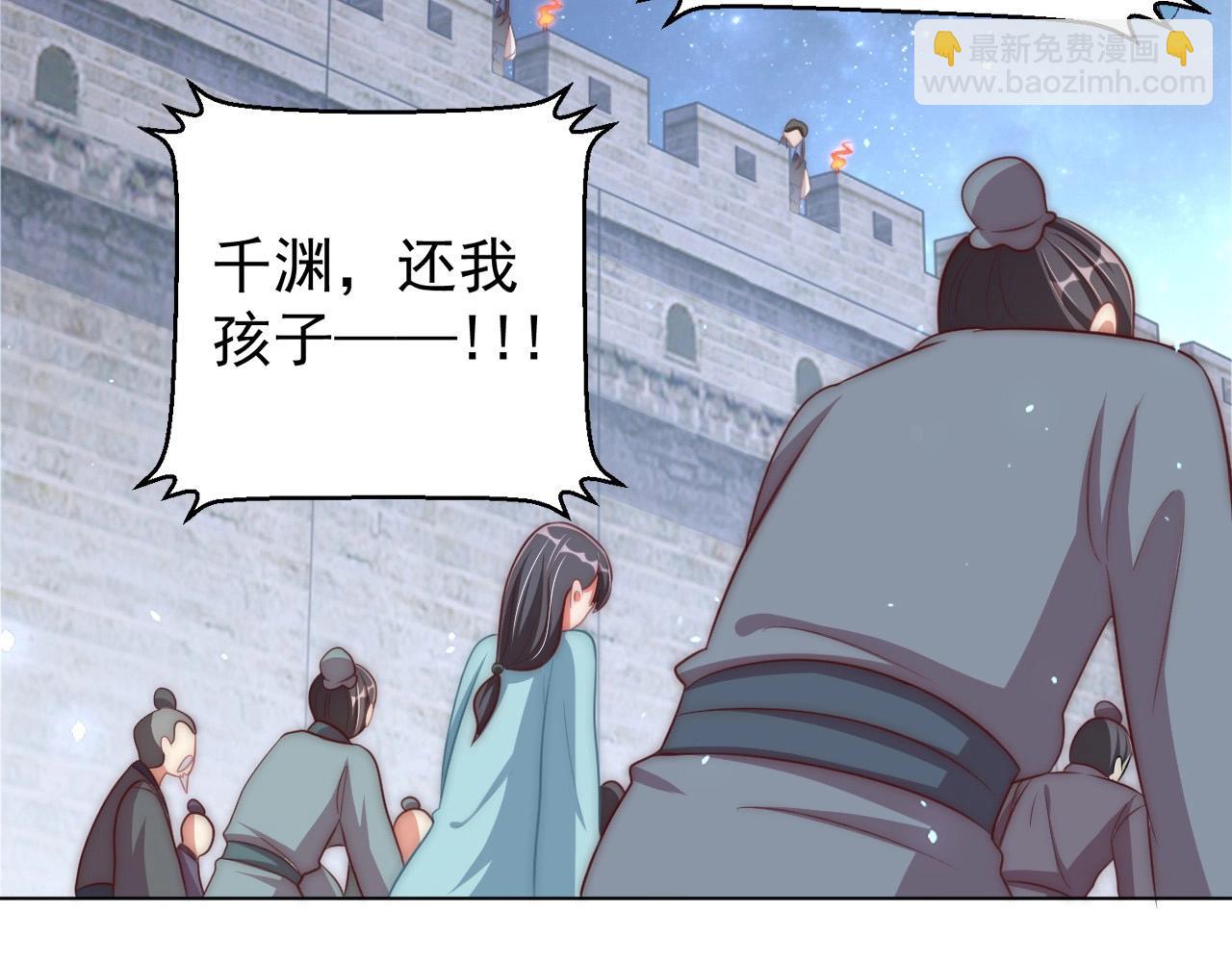 第44话 活阎王(1/2)-第46话