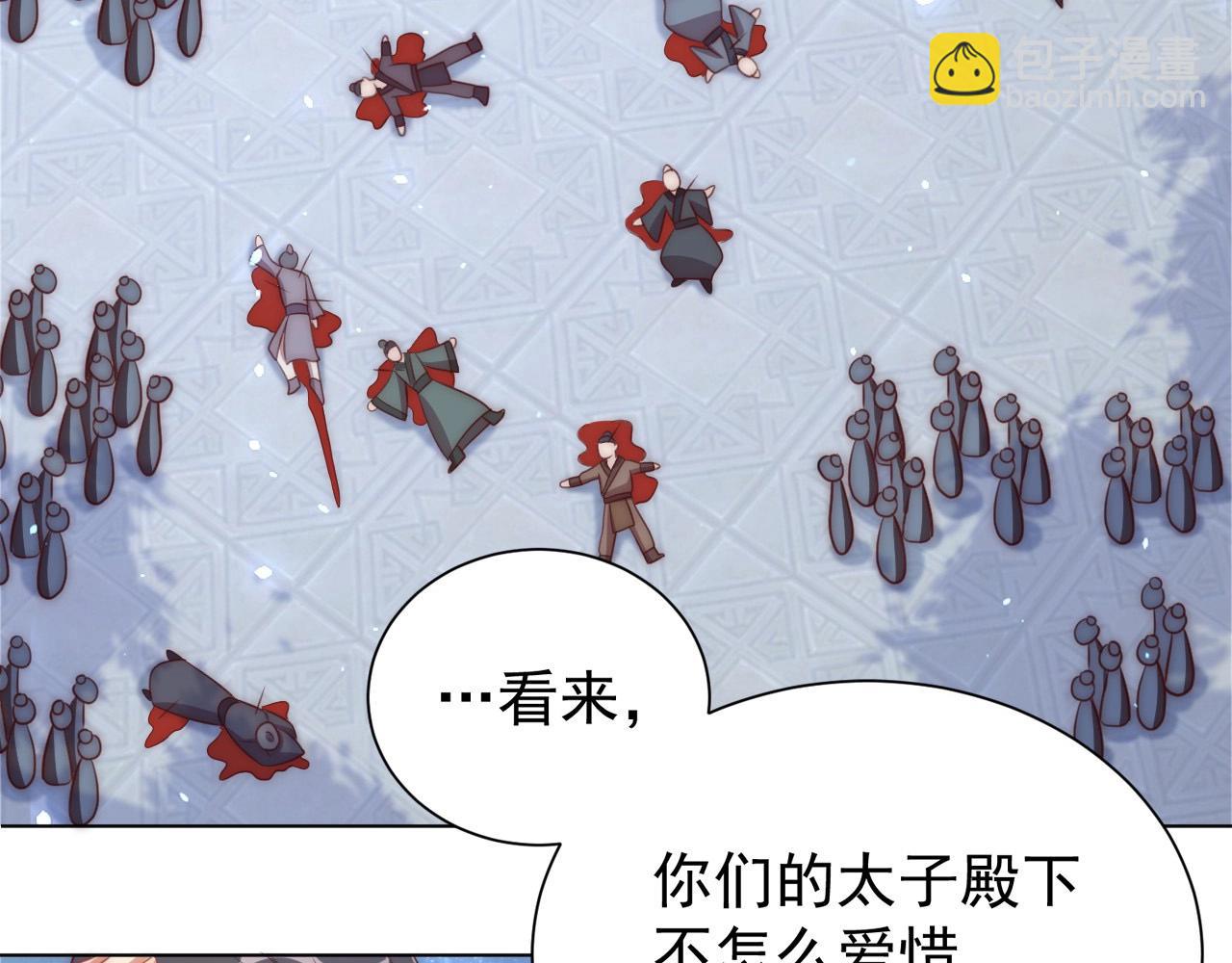 第44话 活阎王(1/2)-第46话