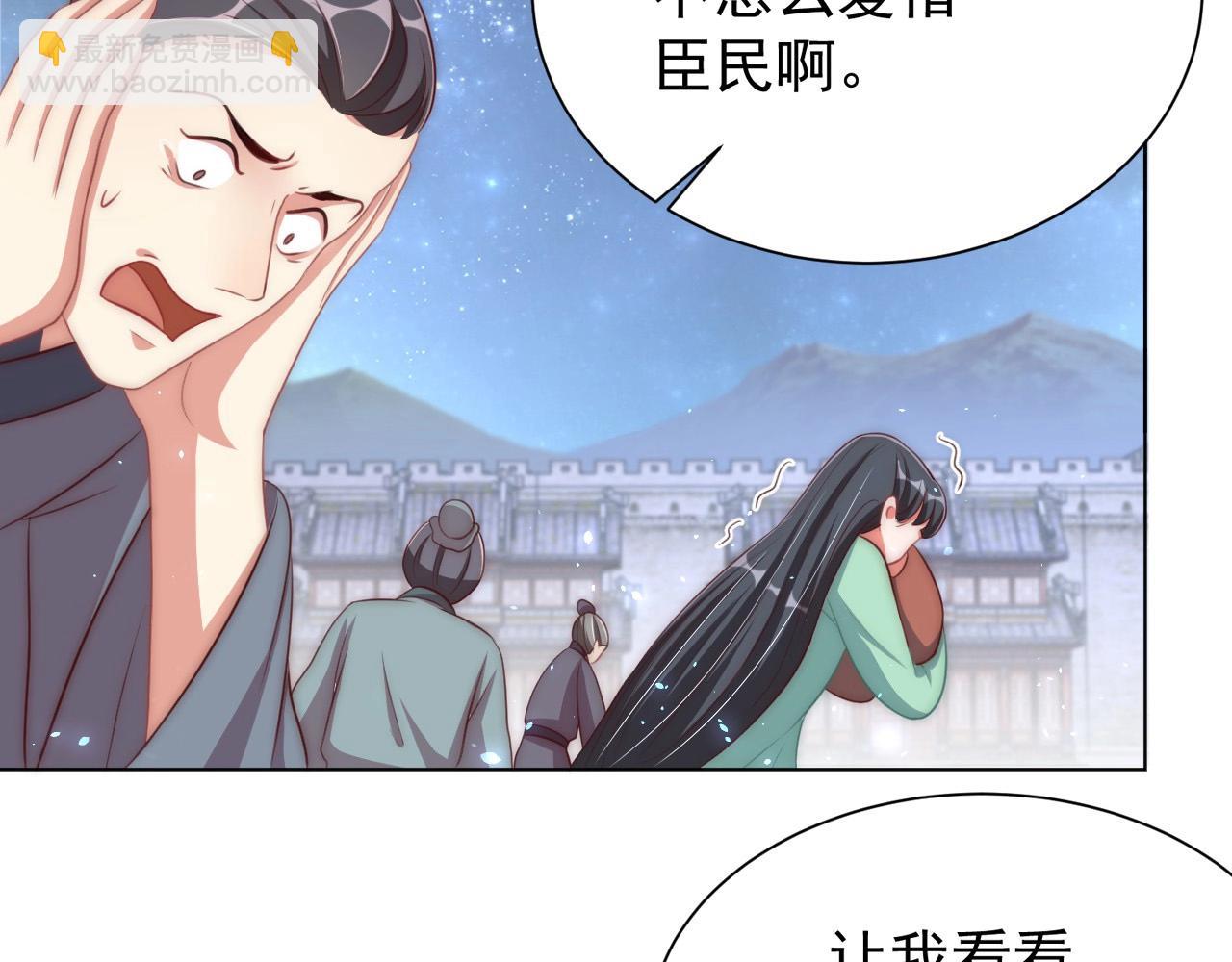 第44话 活阎王(1/2)-第46话