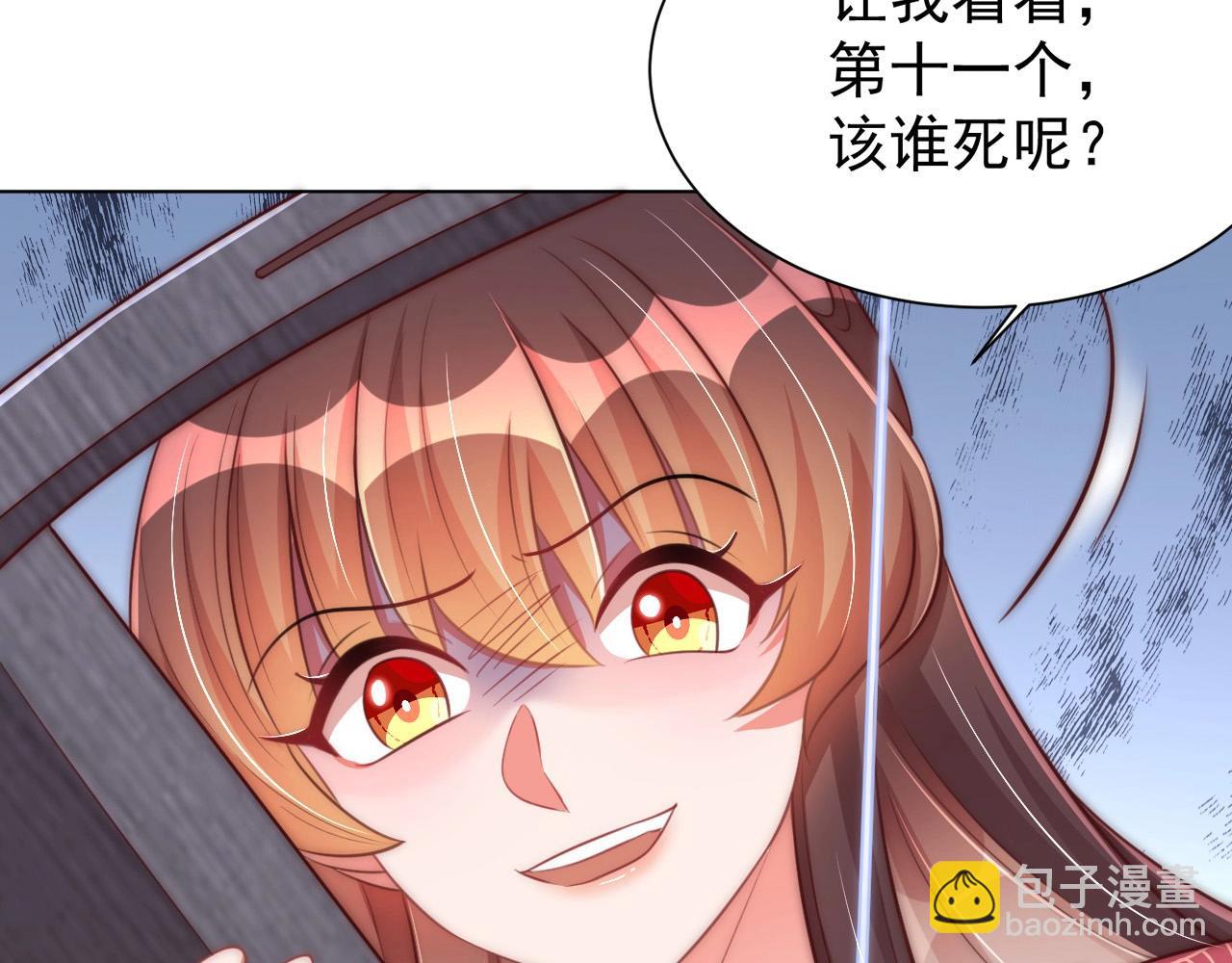 第44话 活阎王(1/2)-第46话