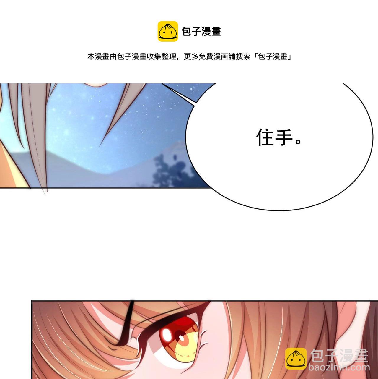 第44话 活阎王(1/2)-第46话