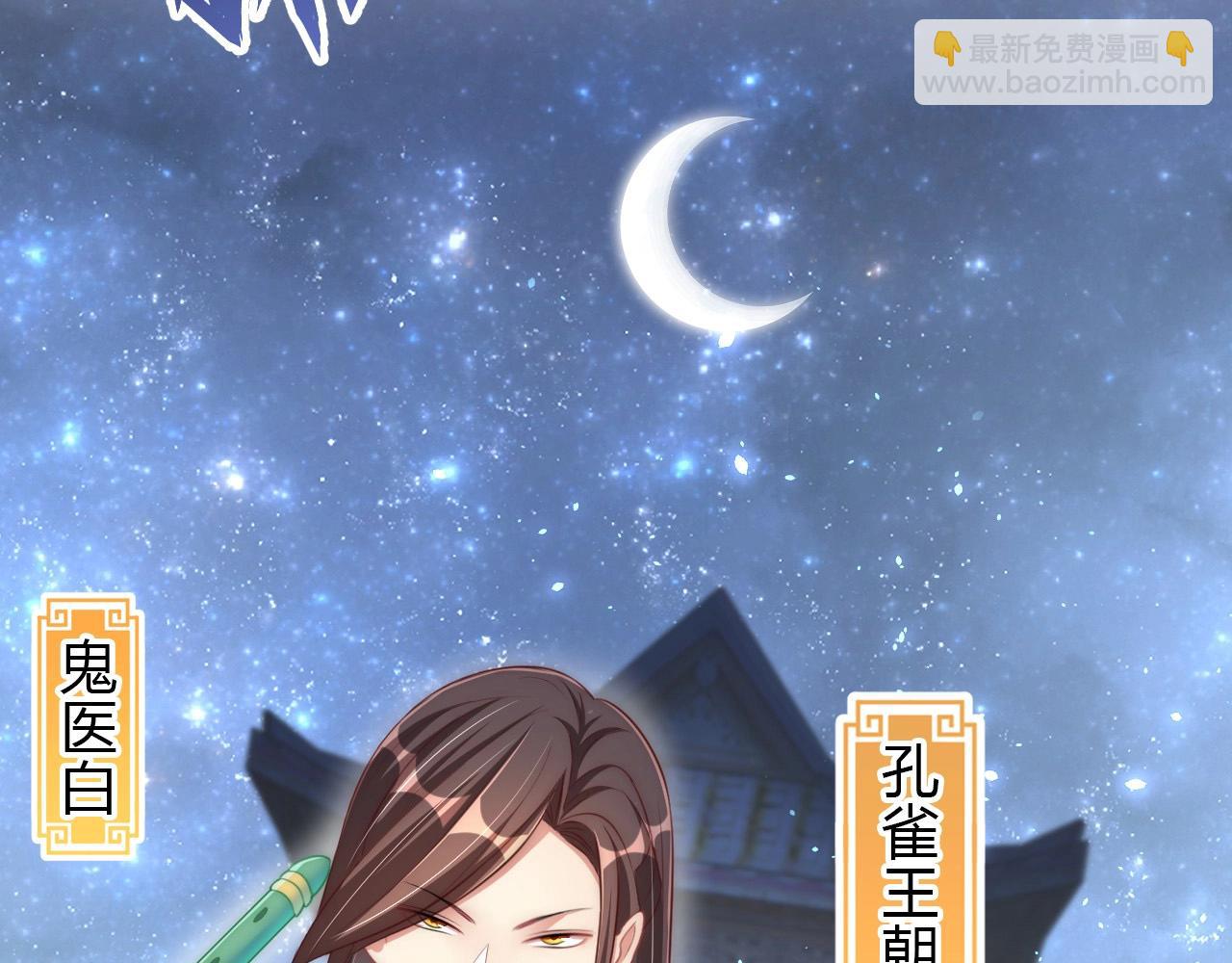 第44话 活阎王(1/2)-第46话