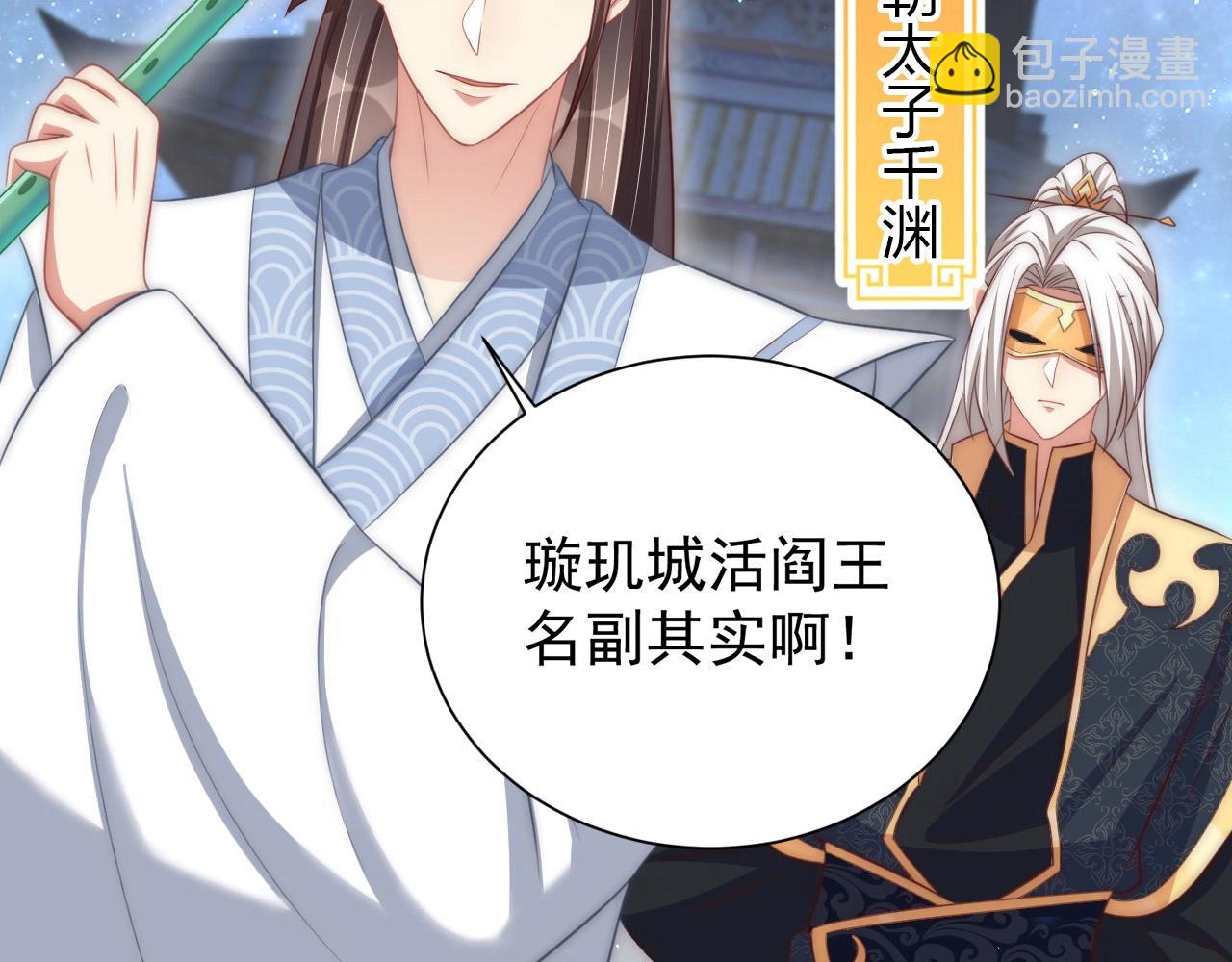 第44话 活阎王(1/2)-第46话