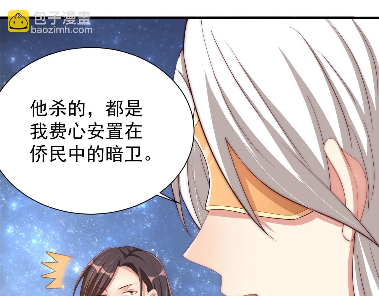 第44话 活阎王(1/2)-第46话