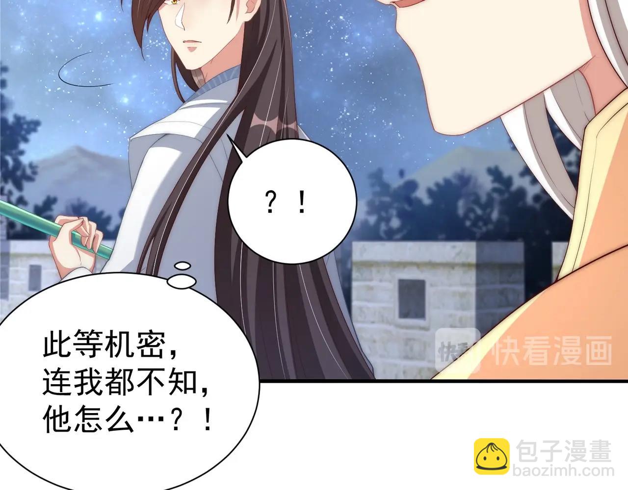 第44话 活阎王(1/2)-第46话