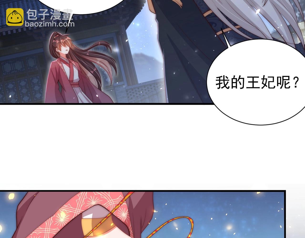 第44话 活阎王(1/2)-第46话