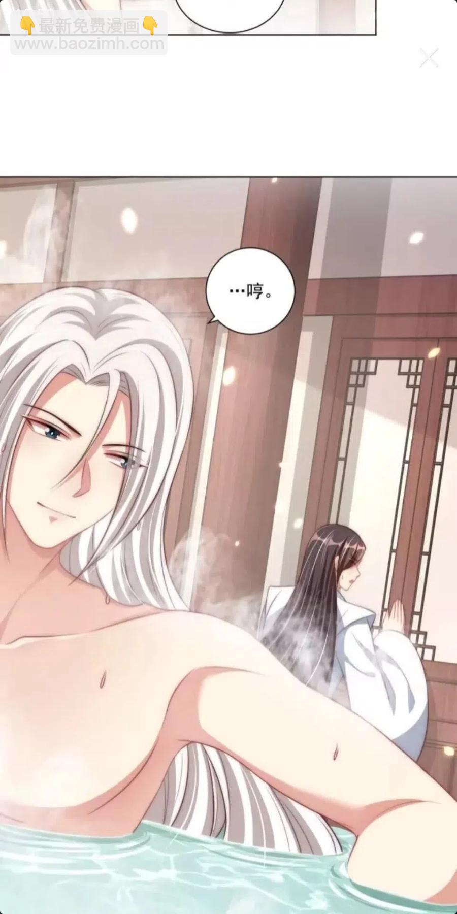 第46话 只与我一人-第48话