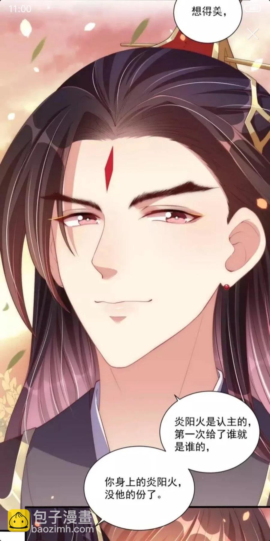 第46话 只与我一人-第48话