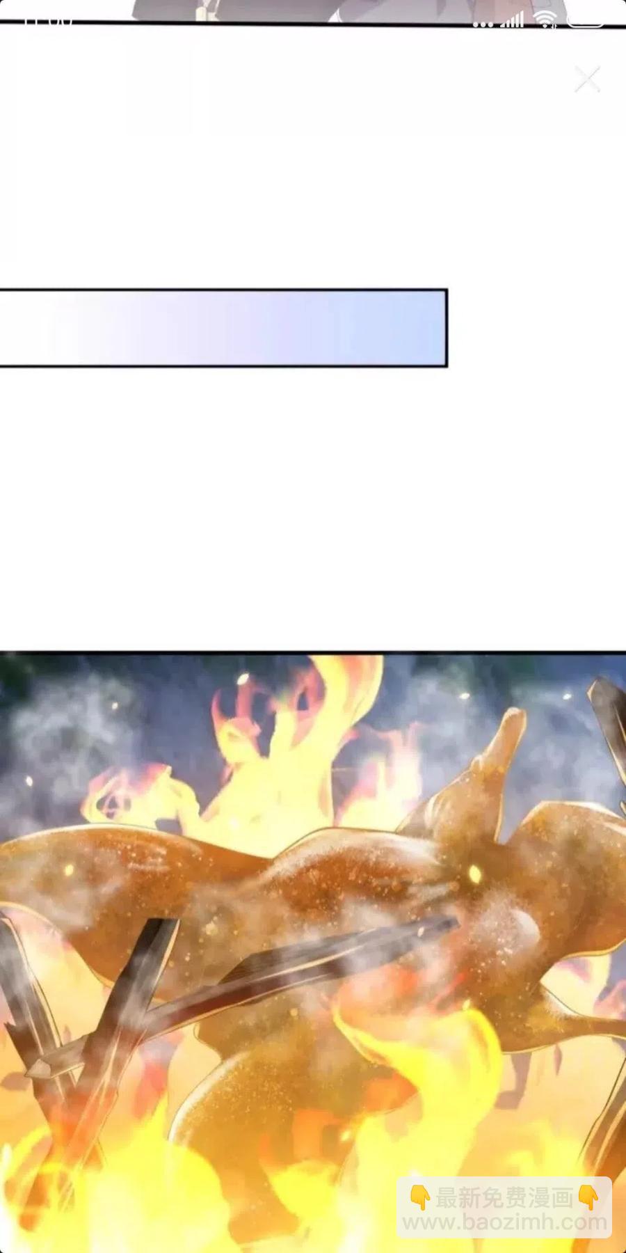 第46话 只与我一人-第48话