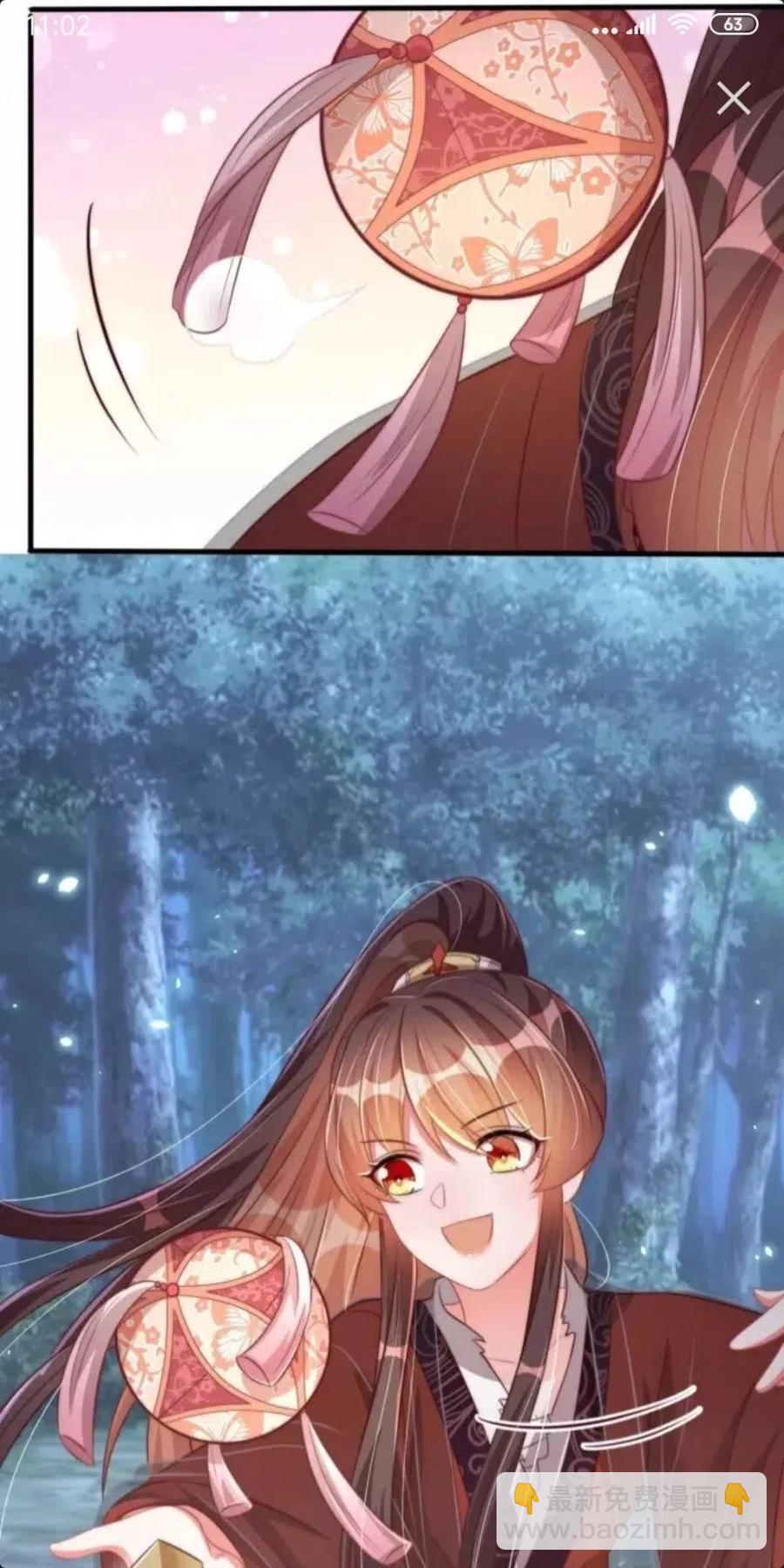 第46话 只与我一人-第48话