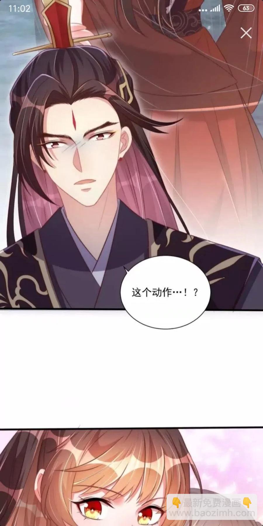 第46话 只与我一人-第48话