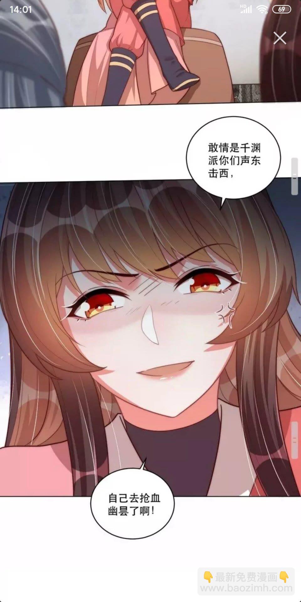 第66话 舍不得-第68话