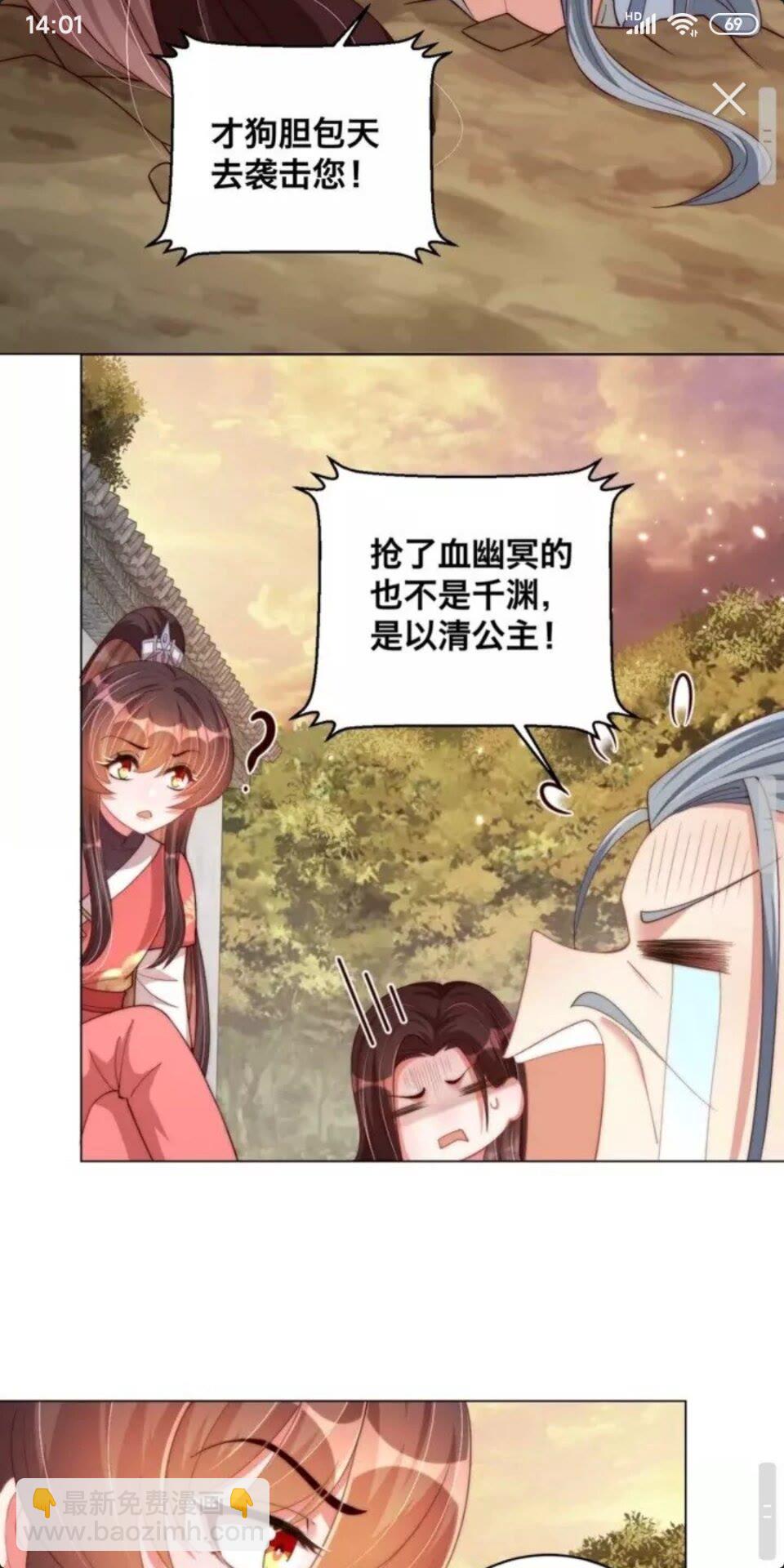 第66话 舍不得-第68话