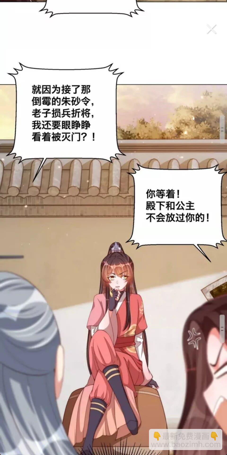 第66话 舍不得-第68话