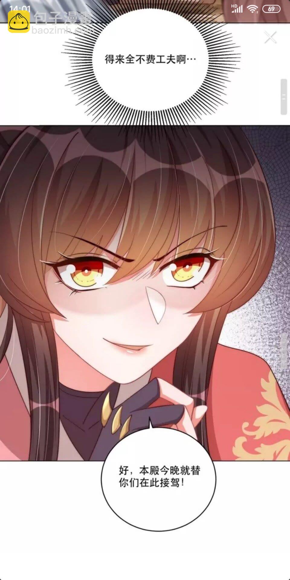 第66话 舍不得-第68话