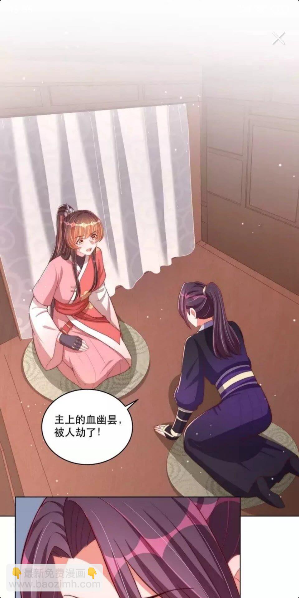 第66话 舍不得-第68话