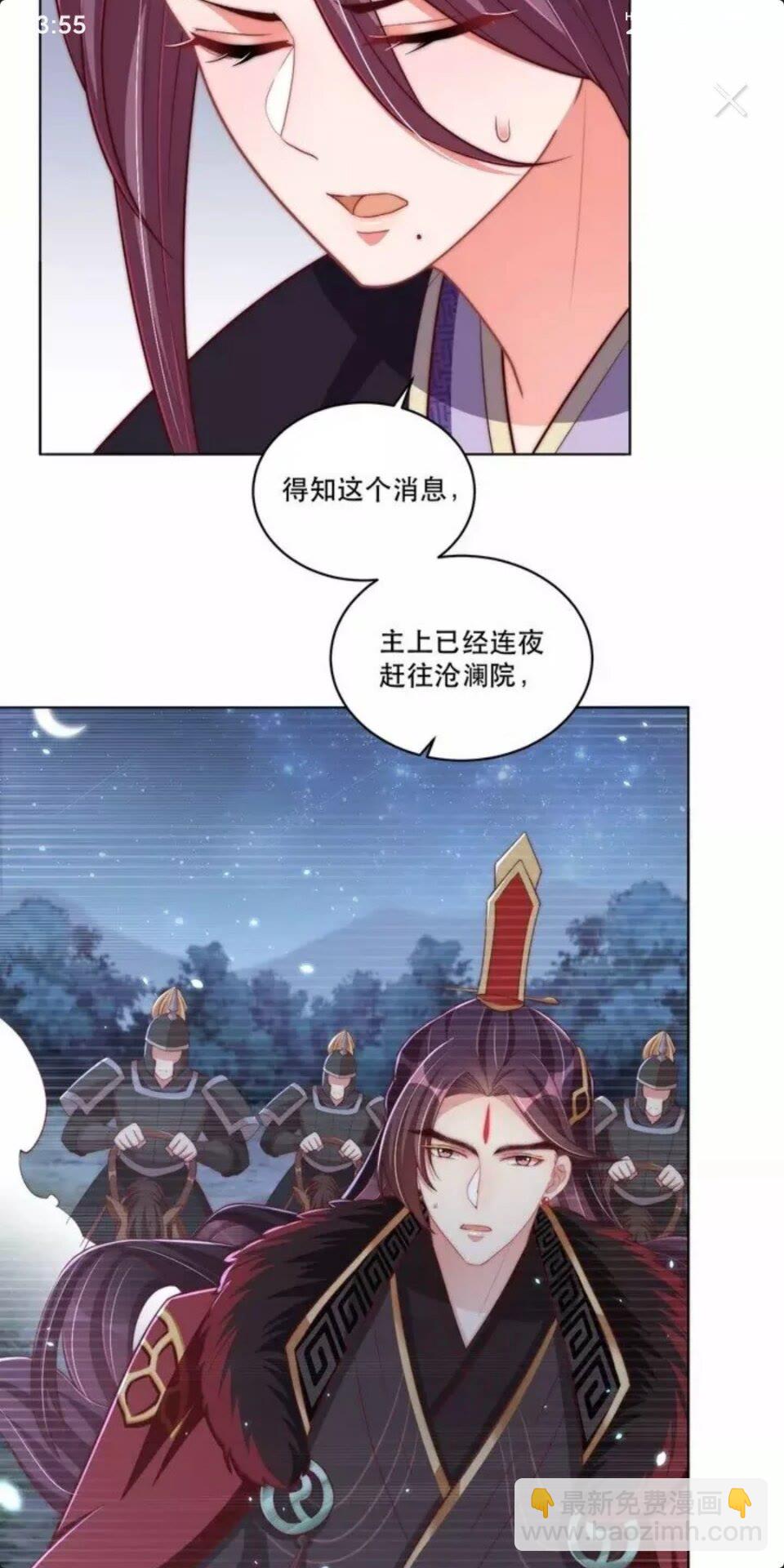 第66话 舍不得-第68话